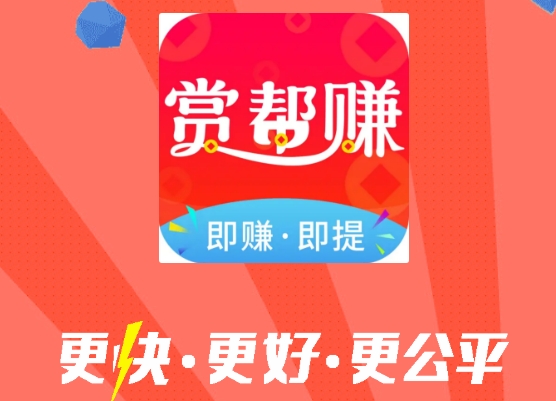 红淘客app建议您一定要多学习反诈骗知识